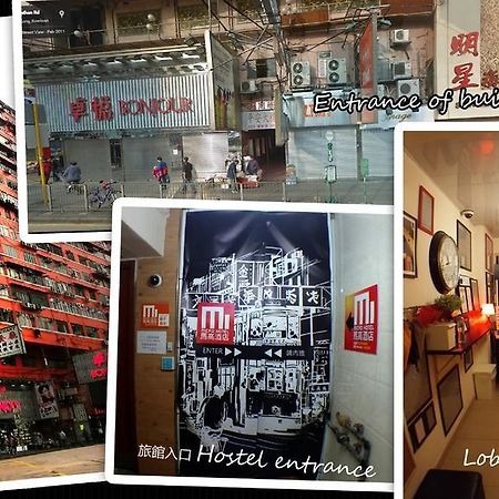 Hotel Micro à Hong Kong Extérieur photo