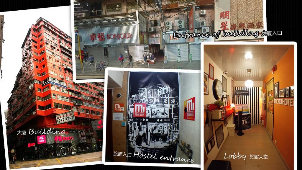 Hotel Micro à Hong Kong Extérieur photo